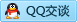 QQ在线咨询409083700